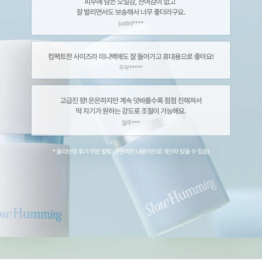 [5월 올영픽/단독기획] 슬로우허밍 플라워너리 릴리프 퍼퓸밤 플라워솝 상세페이지 6